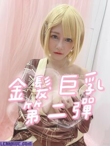 anxi666 exclusive onlyfans leaked nudes